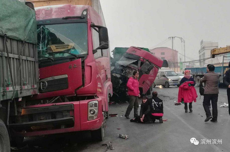 突发滨州大货车连环相撞原因是