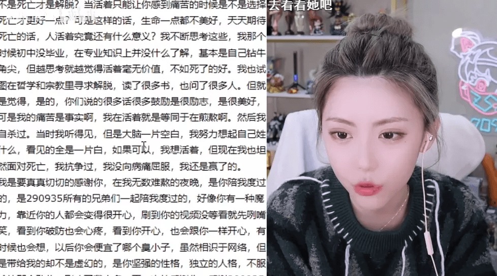 玩家|周淑怡遇重病女粉来邮件，乐观心态引水友泪目，当场决定探望