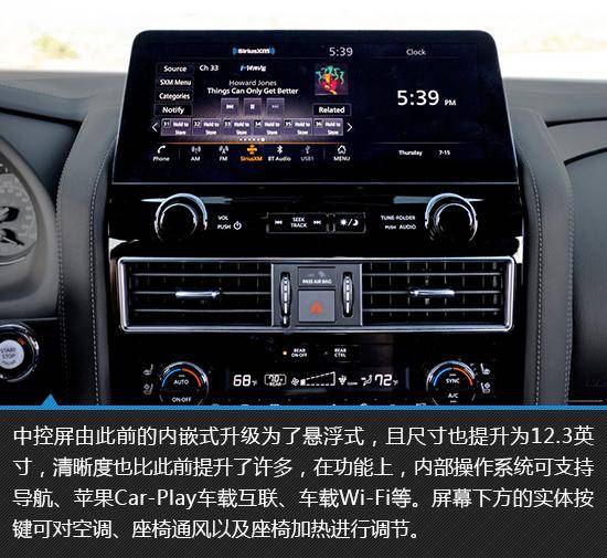更精致的壮汉 新款英菲尼迪qx80新车图解_搜狐汽车_搜狐网