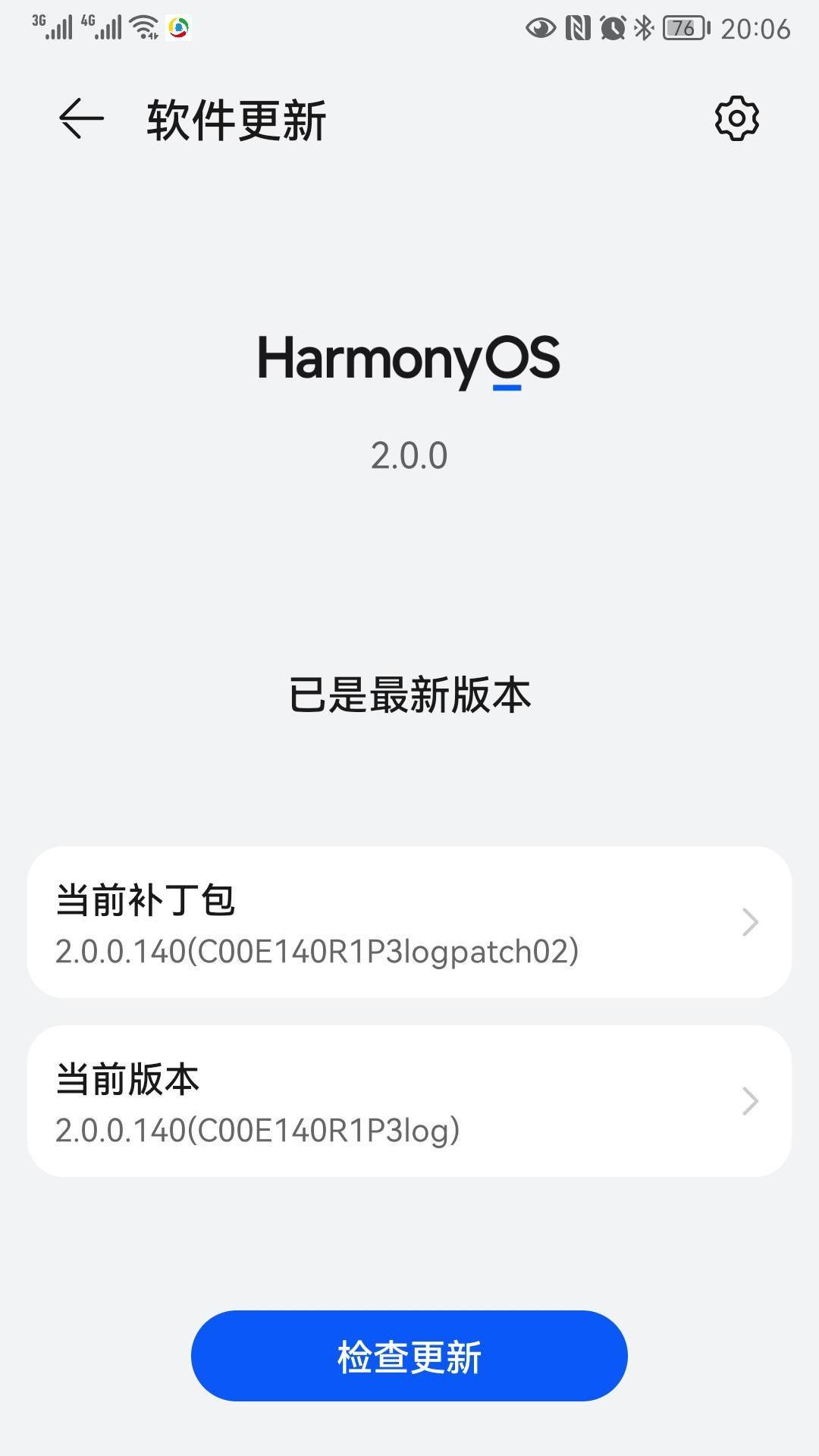 设备|华为P10手机推送鸿蒙HarmonyOS 2.0.0.140