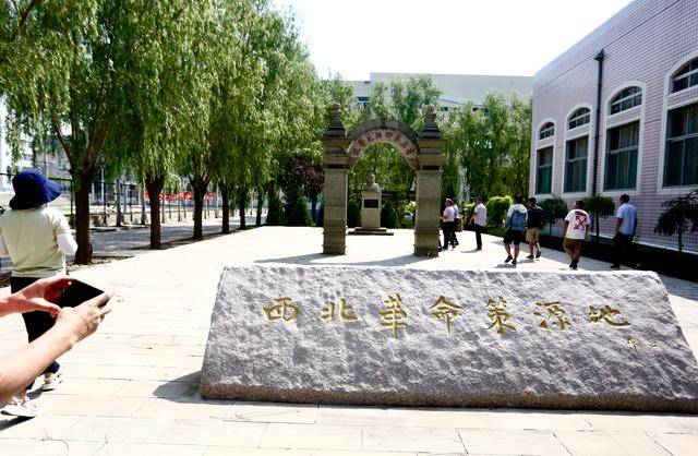 走进绥德师范校园,引入眼帘的就是教学楼上的校训——"读书勿忘救国
