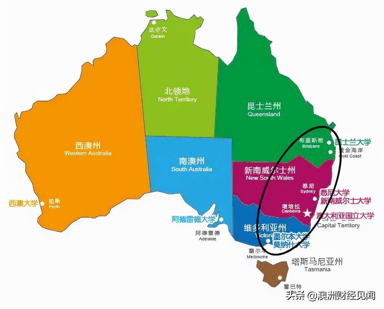 大学留学澳大利亚_大学留学澳大利亚_大学留学澳大利亚