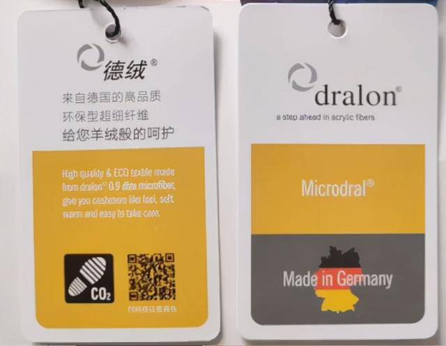 上了N次当,终于会买德绒保暖内衣了!选购与鉴别经验分享_腈纶_面料_成分表