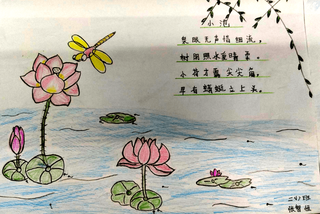 诗心雅韵诗配画小学生图片