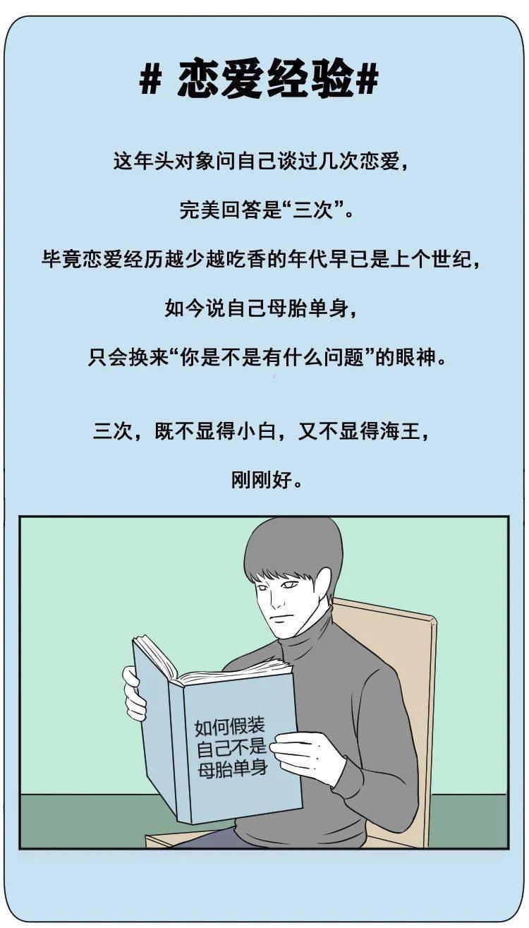 男女当代男女的新型出轨关系