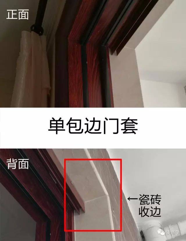 门套包单边还是双边好要结合这些地方考虑