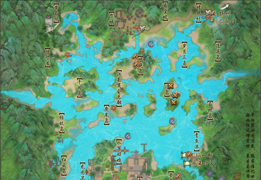 在奇遇触发之后,我们需要回到千岛湖世界车夫附近,寻找老人刘安,替他