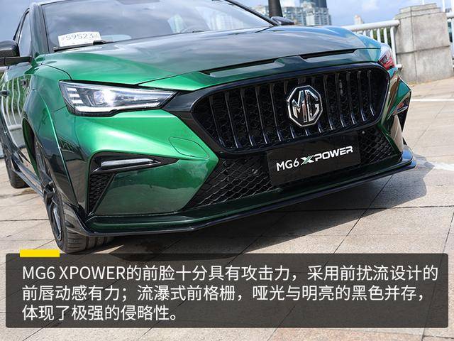 试驾上汽名爵mg6 xpower_搜狐汽车_搜狐网