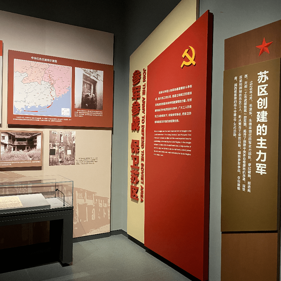 红色博物馆联盟成员单位,上城区第二课堂活动基地,杭州工运史研学