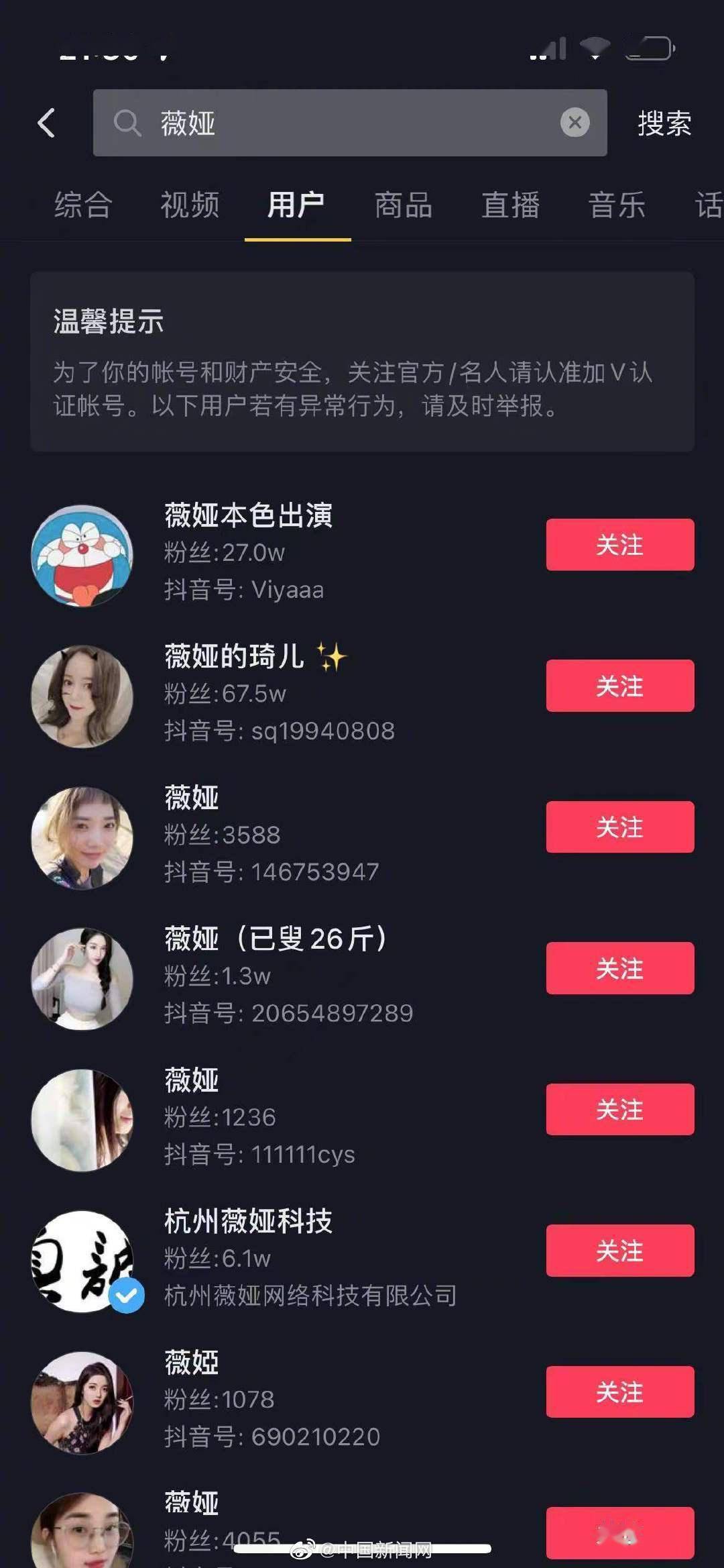 微博官方抖音账号 9dc8f5cebcae474ebcfba31bcb10b424.jpeg