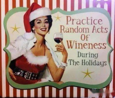 什么|这个圣诞，我只要一杯葡萄酒在手