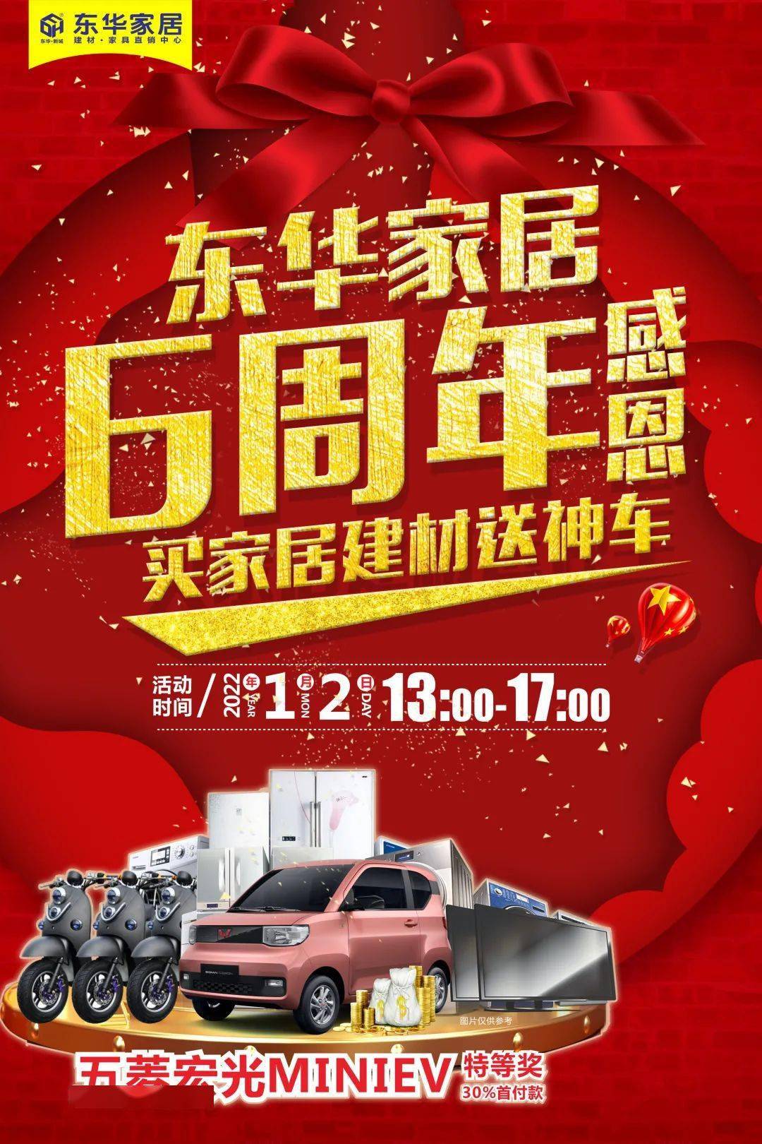 潮阳中信华庭斜对面100万现金和多辆小汽车被谁拿走