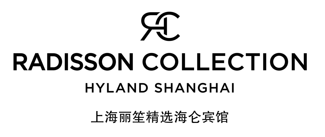 『上海丽笙精选海仑宾馆』于今年华丽转身为无敌的地段和一如既往的