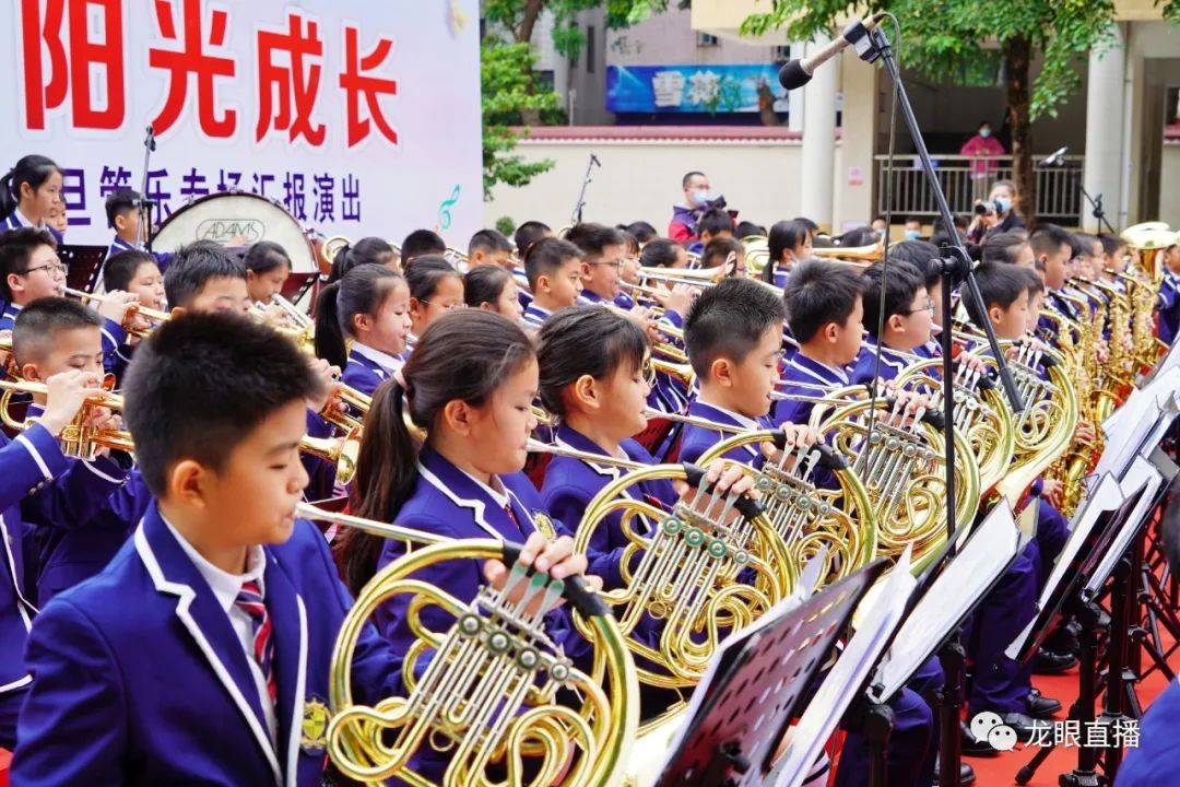 阳光成长"茂名市福华小学庆2022年元旦管乐专场汇报演出精彩奏响