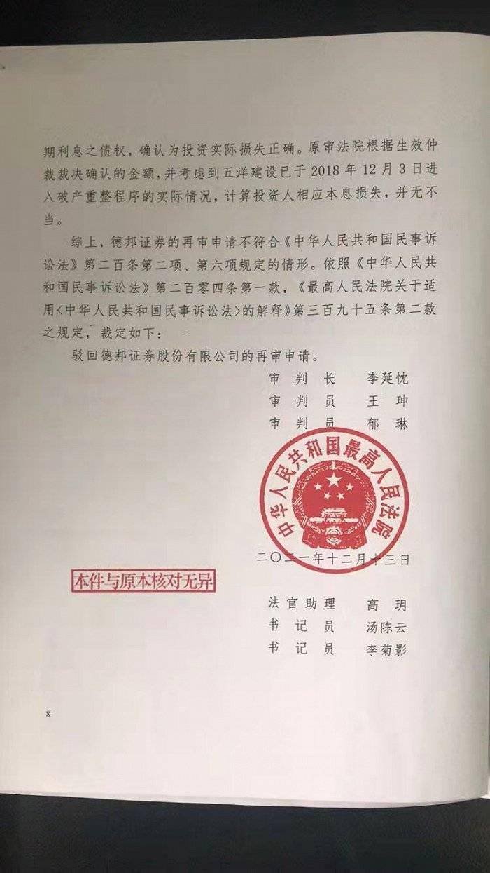什么叫应诉通知书 ca5179c7f3ef46f6b87e0973b9aa384f.jpeg