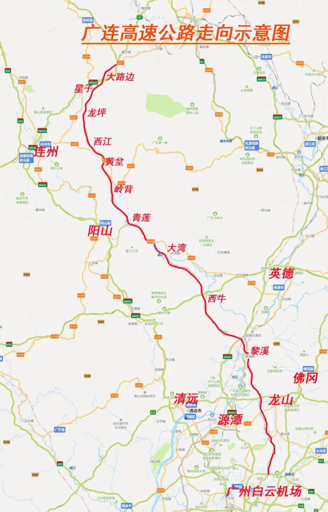 广连高速全程示意图图片