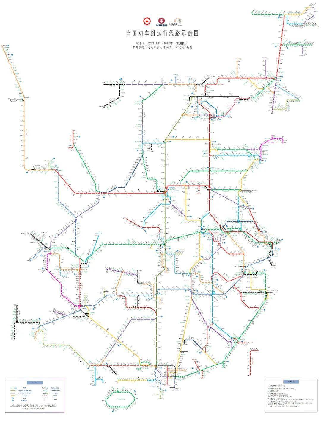 全國鐵路動車組運行線路圖2021年12月31日版