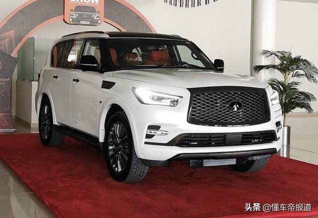 新车约人民币46万起售豪华版途乐新款英菲尼迪qx80曝光