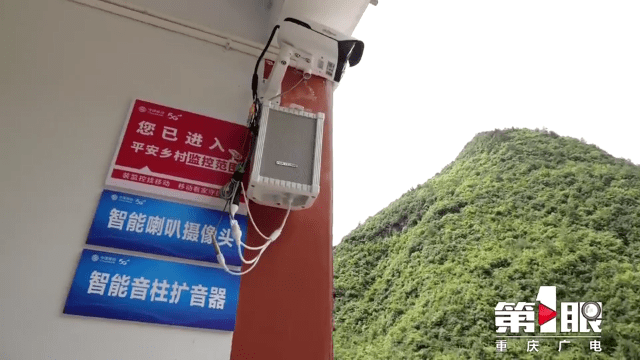 重庆通讯设备