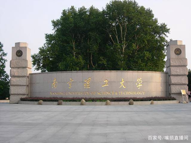 国防七子大学_国防七子大学有哪些插图13