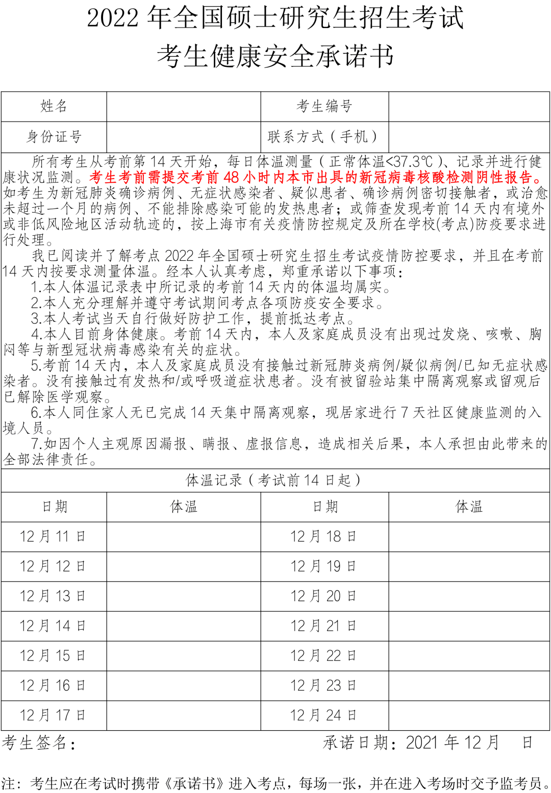 06fc79a5ebef4fb899de271b0bedfc54.png