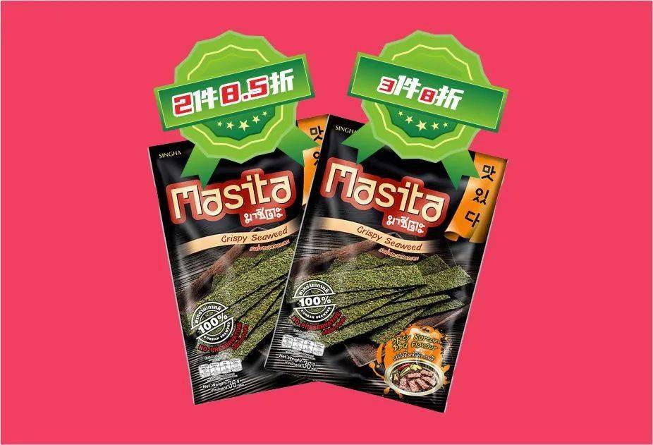 小许同学周年庆优惠力度杠杠的两件85折三件8折