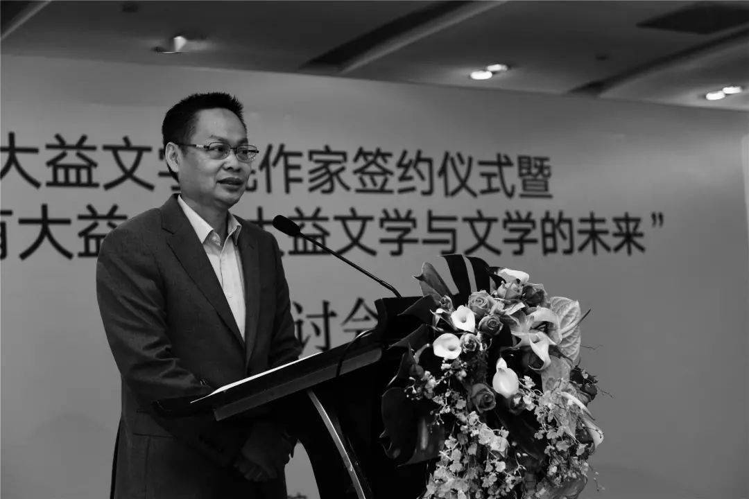 沉痛悼念大益文学缔造者吴远之先生