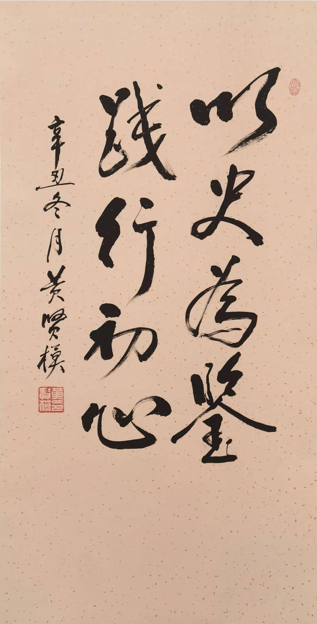 书法7黄文麟|省人大常委会原副主任,省人大书画院顾问书法6叶双瑜