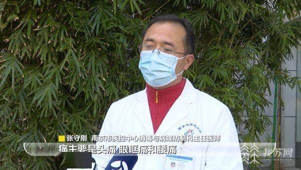 传播|西安出现“出血热”？一文读懂如何防范