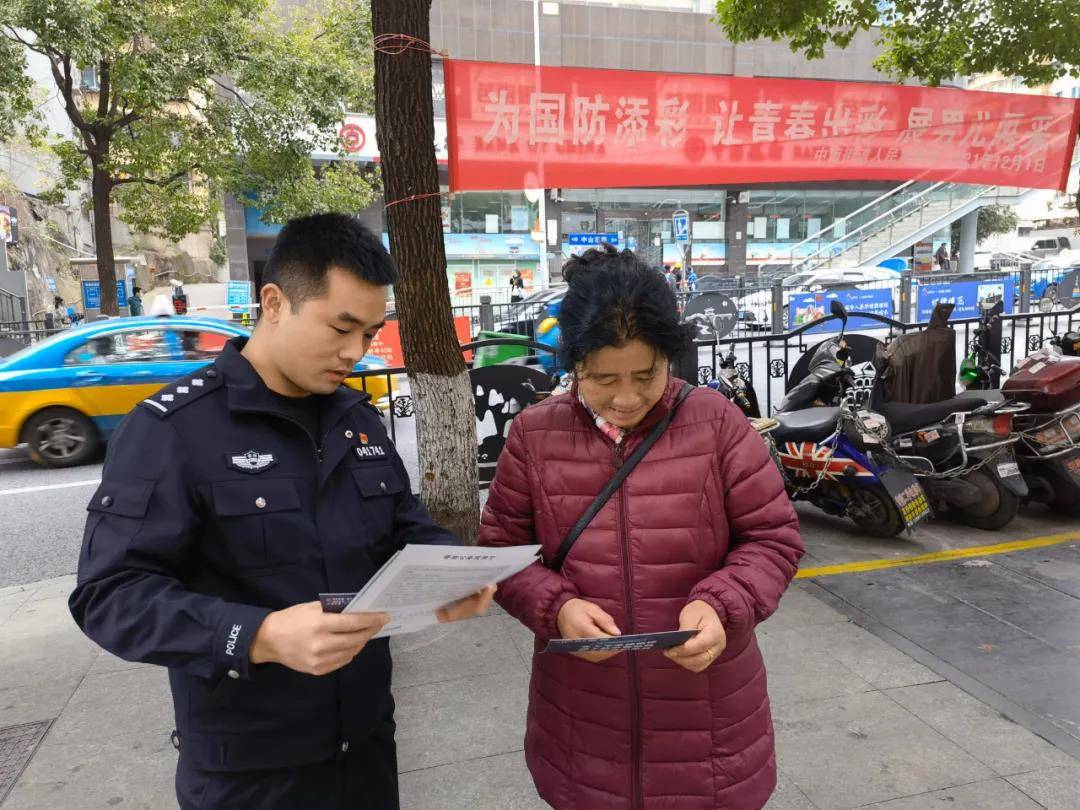 "这件事让我感受到贵阳这座城市的温度"_范涌莉_范警官_北京