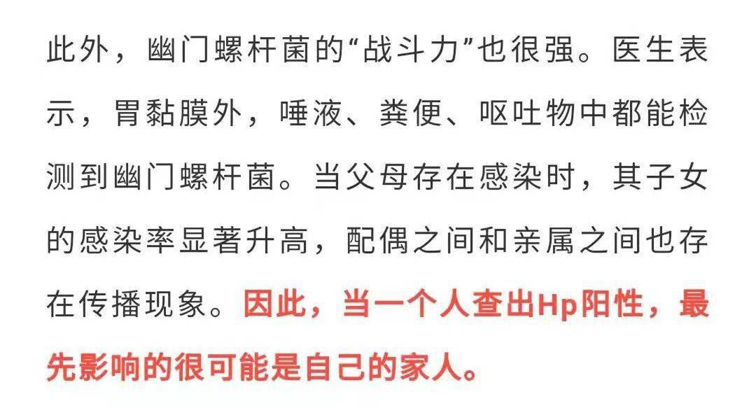 放射性|知名男星公布治疗全记录，该病极易被忽视，但可能癌变……