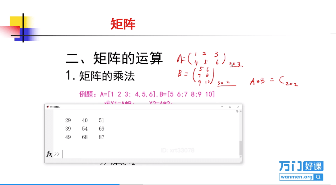 处理|我们计划招收300名数学爱好者，免费系统学习Matlab与傅立叶变换