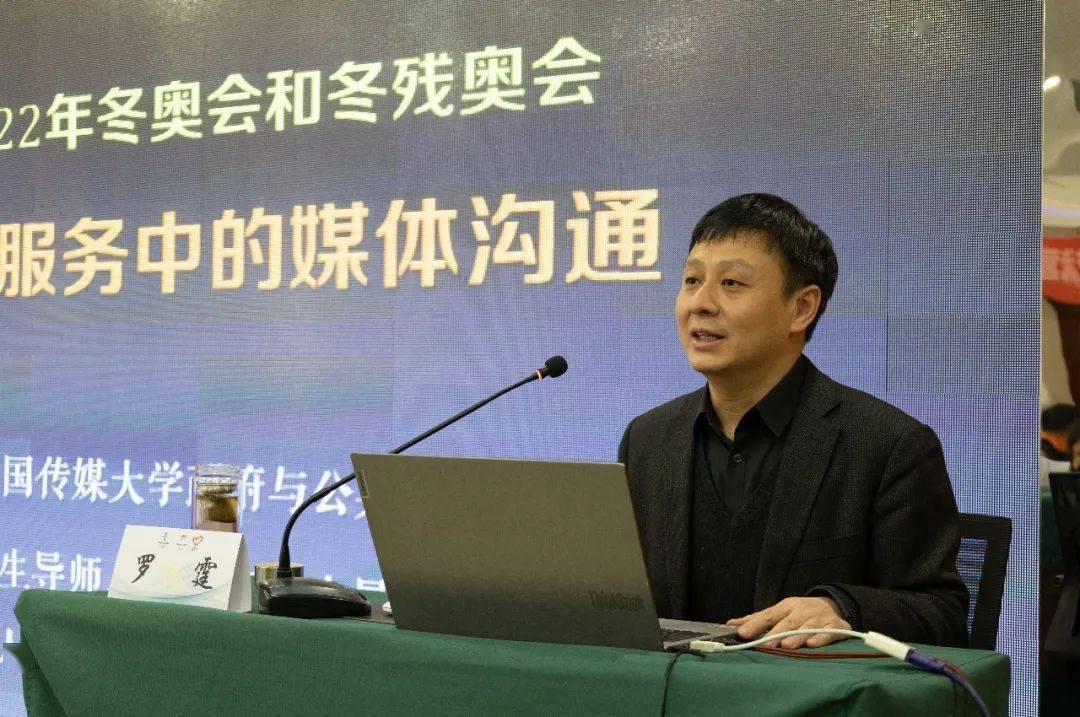 冬奥会我们准备好了北京2022年冬奥会和冬残奥会张家