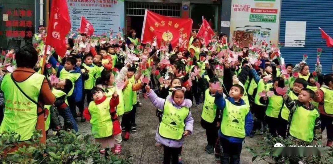 活动|您的选择，孩子的未来——清华宝贝幼儿园招生啦！