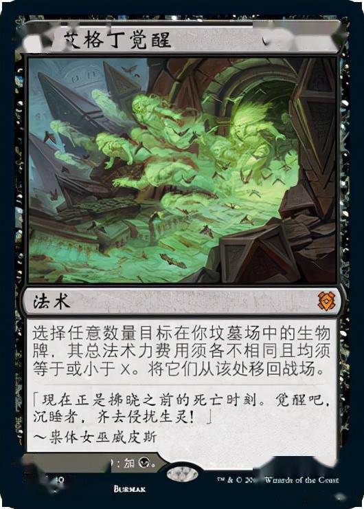 万智牌 Mtga 萌新向 犀牛的野卡合成指南 下 史迹 标准 生物