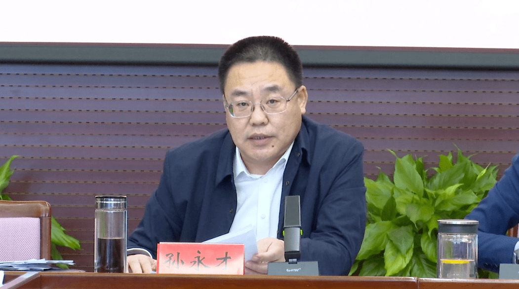 动态统一思想凝聚合力丰南区召开省市考核指标调度会议