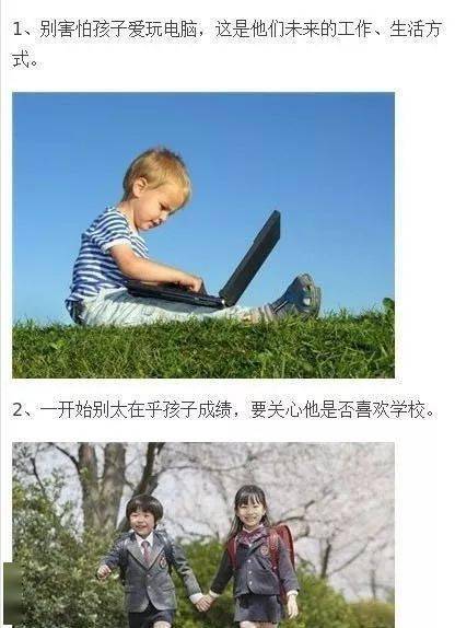 贵在|教育的最高境界：培养普通而快乐的人，你认同吗？