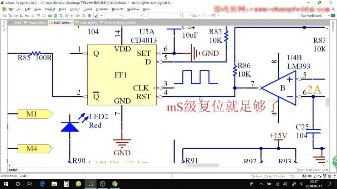 六路信號通過與或門電路輸出再送到cd4053模擬開關,再經過cd4081輸出