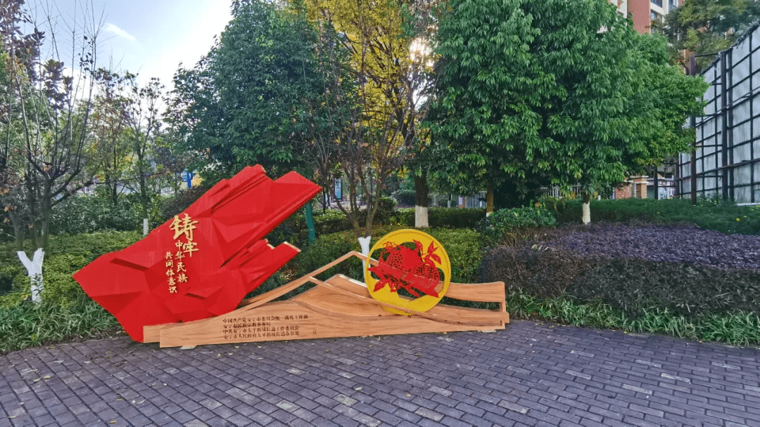 太平新城有座充满诗意的公园_民族_映象_主题