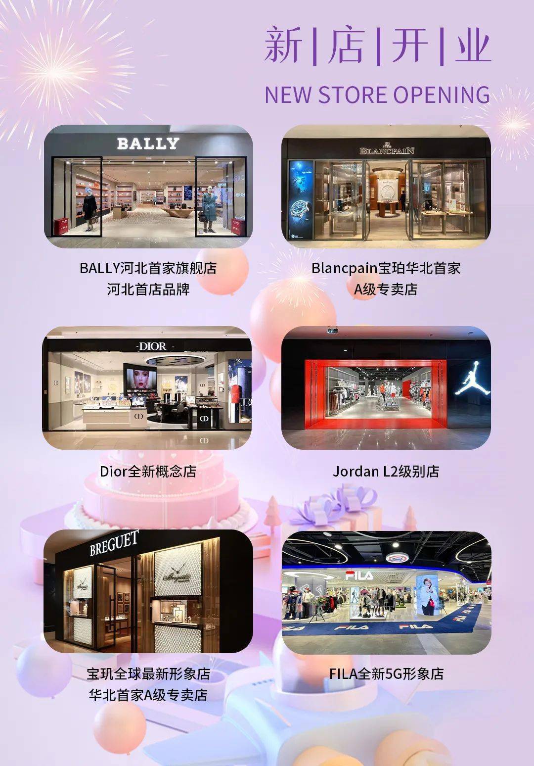 定格2021蜕变瞬间探寻先天下潮奢之旅