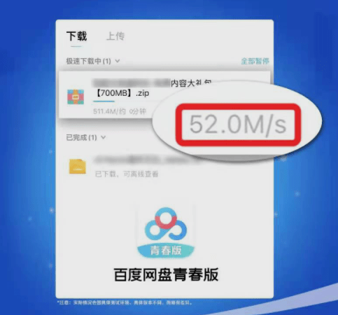 企业网盘怎么选？从文件存储到协作中枢的完整落地指南