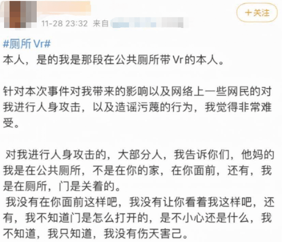 高校厕所vr自慰视频曝光门都不关