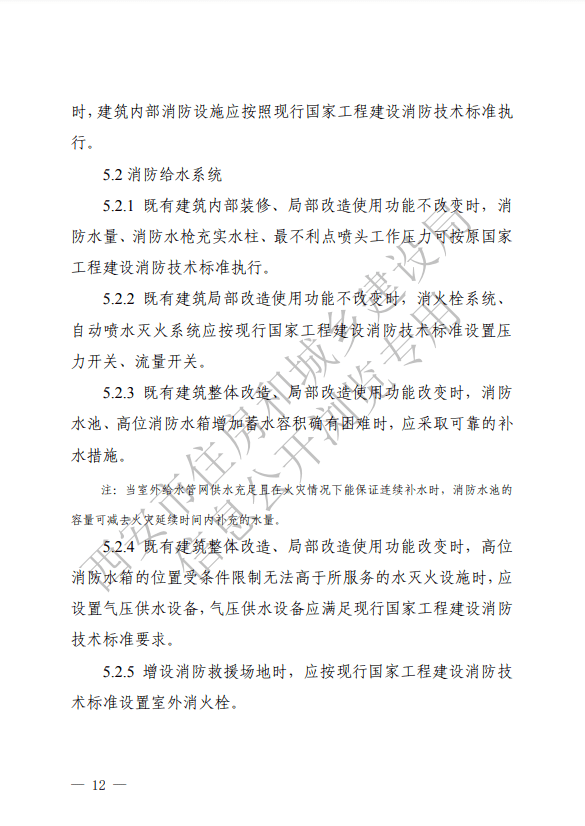 ff065c26071c4406b09c8bf3c7f17446.png
