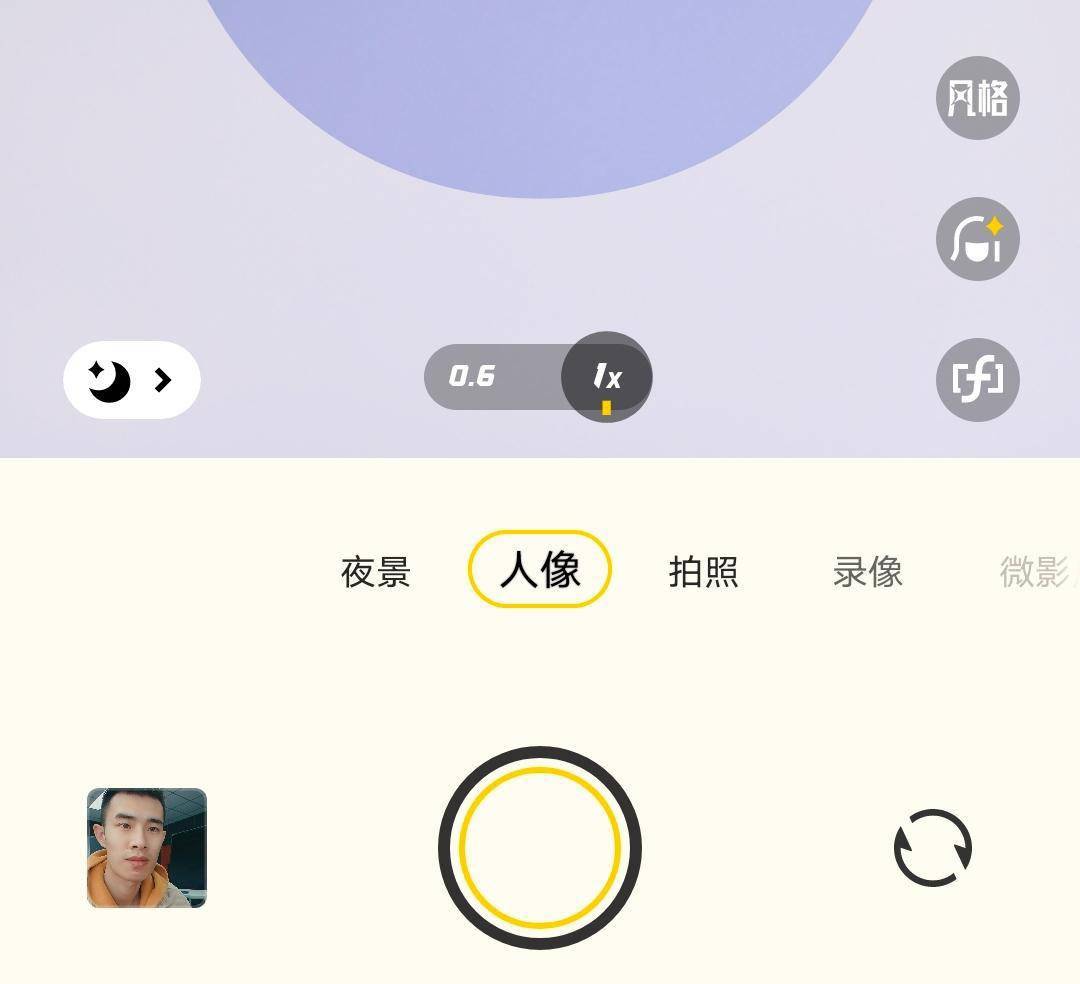 系列|vivo S12 Pro 首发体验：论美颜，我愿叫它一声“大师”