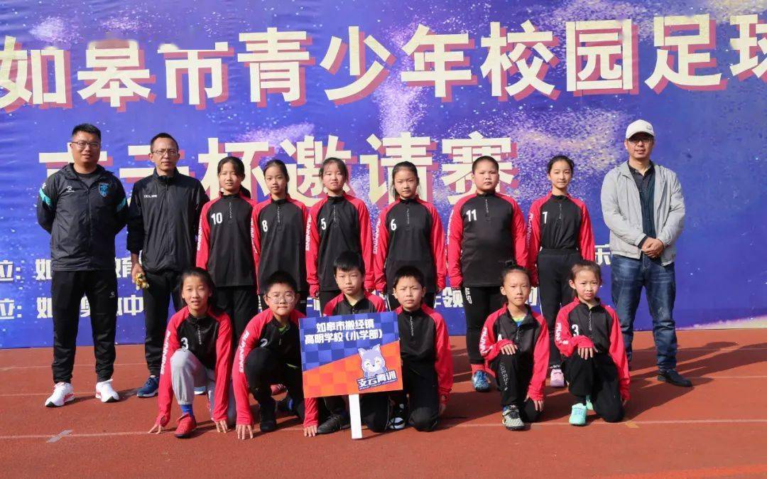 校园足球 | 如皋市高明学校:秉承红色老区光荣传统,高明足球勇争一流!