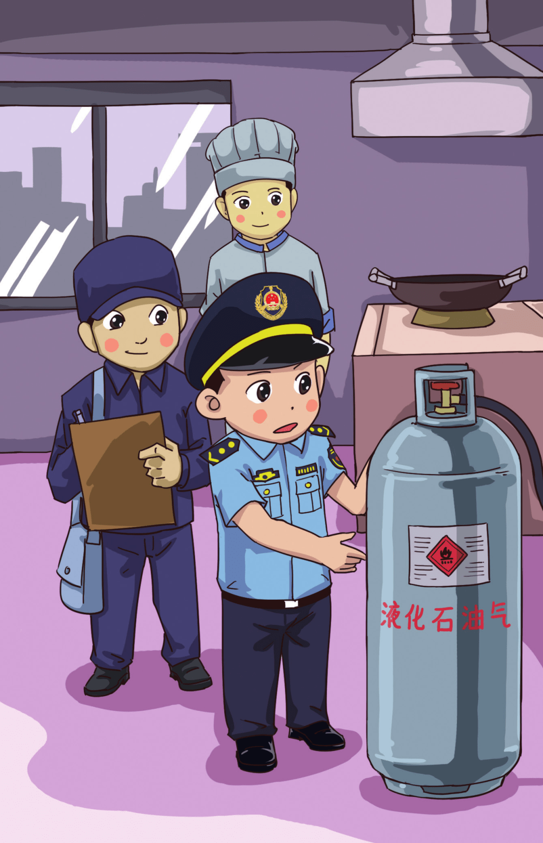城管漫说第二期燃气安全莫忽视