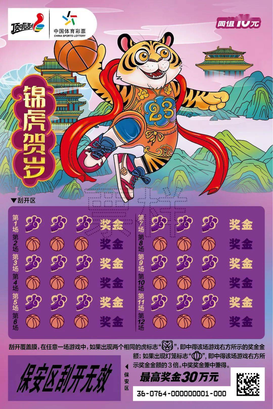 2022支付宝生肖卡_生肖卡额度最高多少_生肖卡有什么用