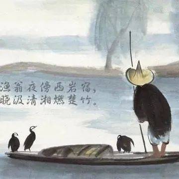 每日渔诗｜《渔翁》_楚竹_相逐_山水