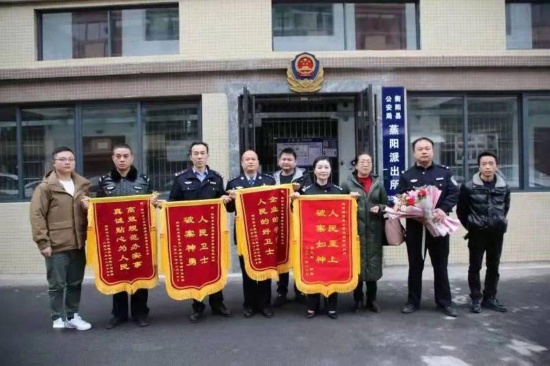 抓获23人追赃100万元西渡高新园区派出所有神探