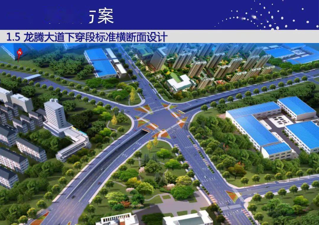 桐城市东环路及五岔路口改造工程规划设计方案公示